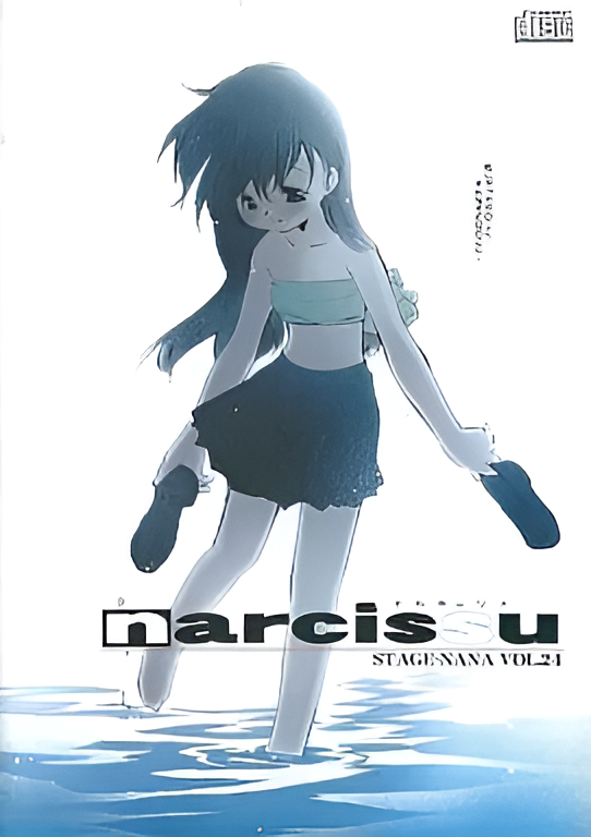 水仙/Narcissu